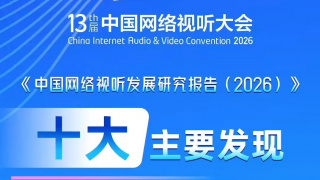 国模嫣然